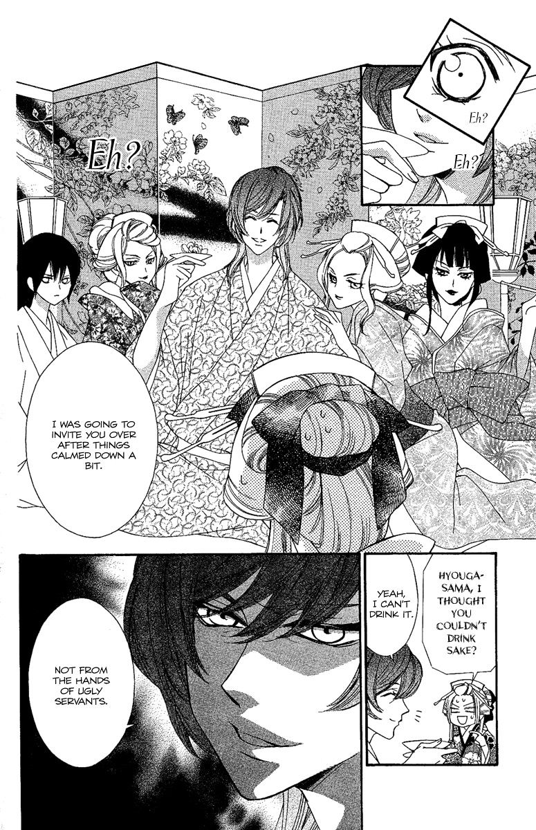 Oiran Girl Chapter 7 page 26 - Chapter 7 : fixed