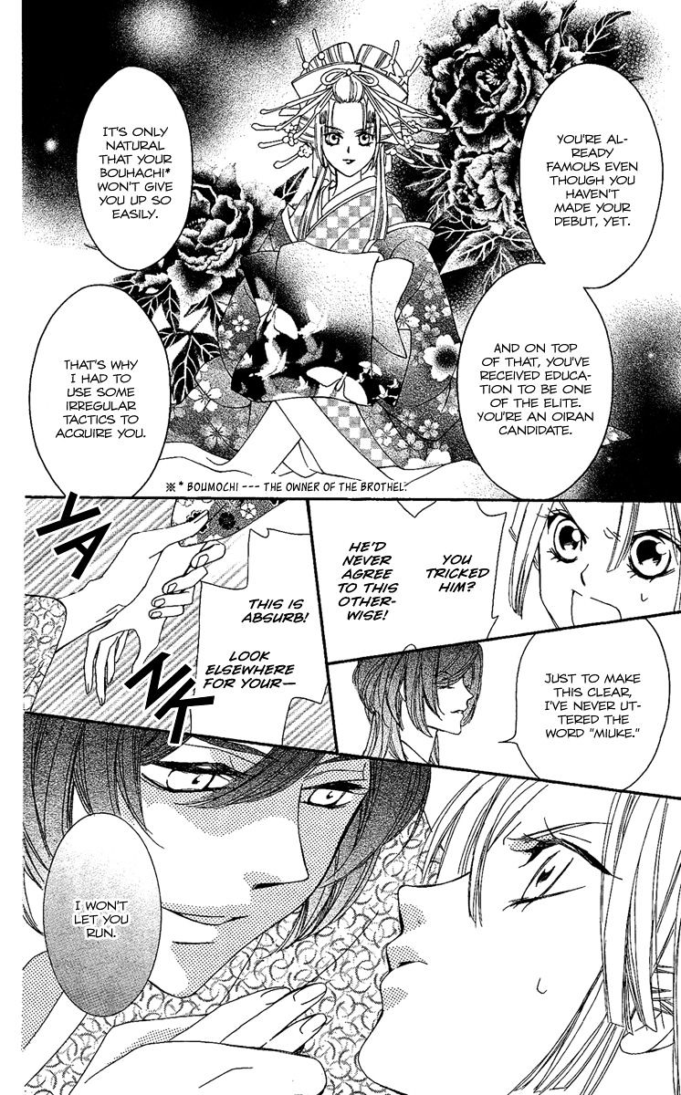 Oiran Girl Chapter 7 page 28 - Chapter 7 : fixed