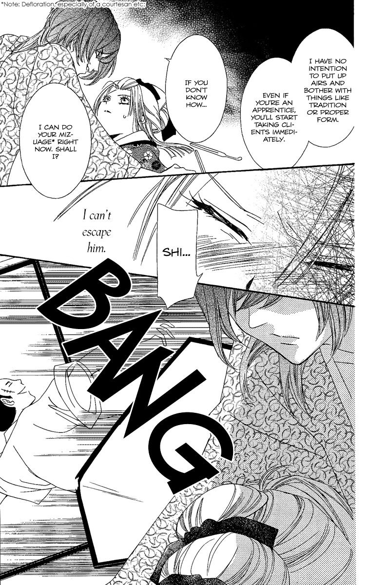 Oiran Girl Chapter 7 page 29 - Chapter 7 : fixed