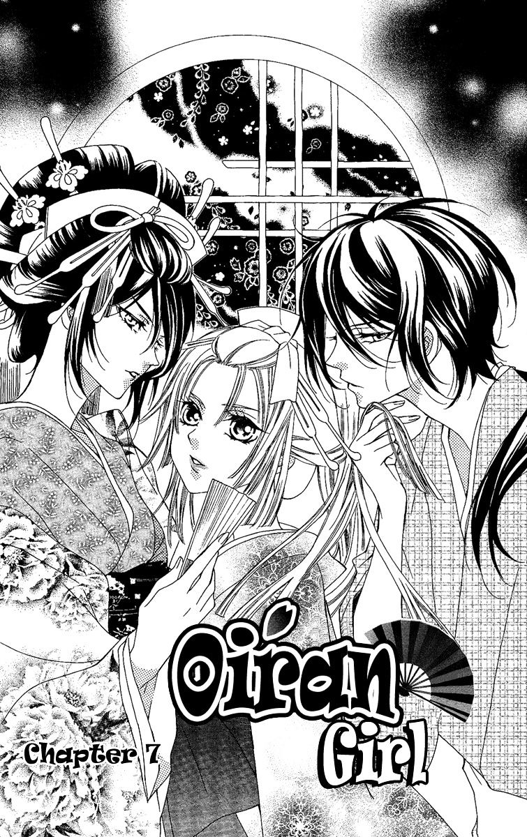 Oiran Girl Chapter 7 page 3 - Chapter 7 : fixed