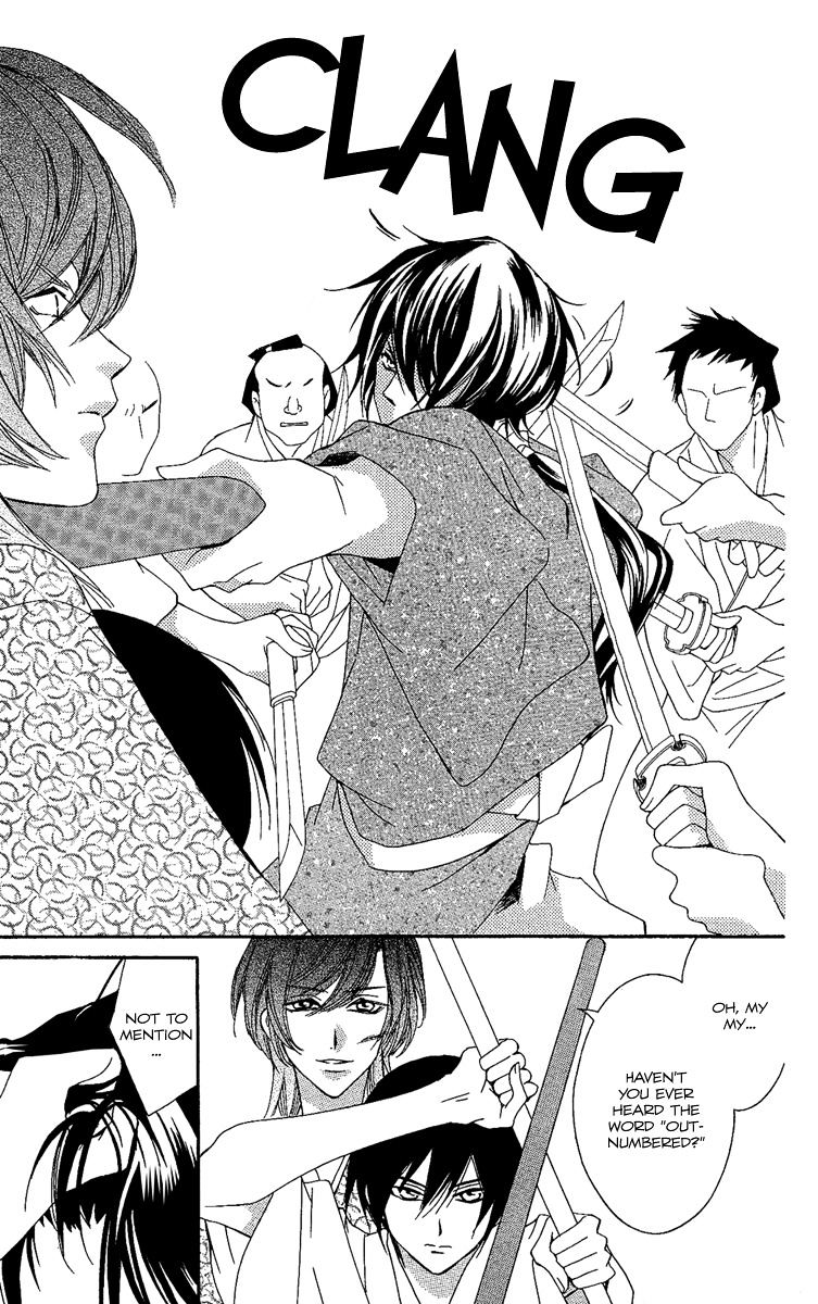 Oiran Girl Chapter 7 page 31 - Chapter 7 : fixed