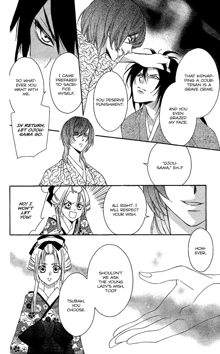 Oiran Girl Chapter 7 page 32 - Chapter 7 : fixed
