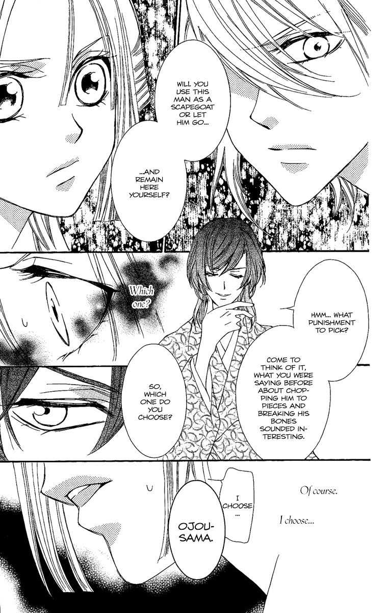 Oiran Girl Chapter 7 page 33 - Chapter 7 : fixed