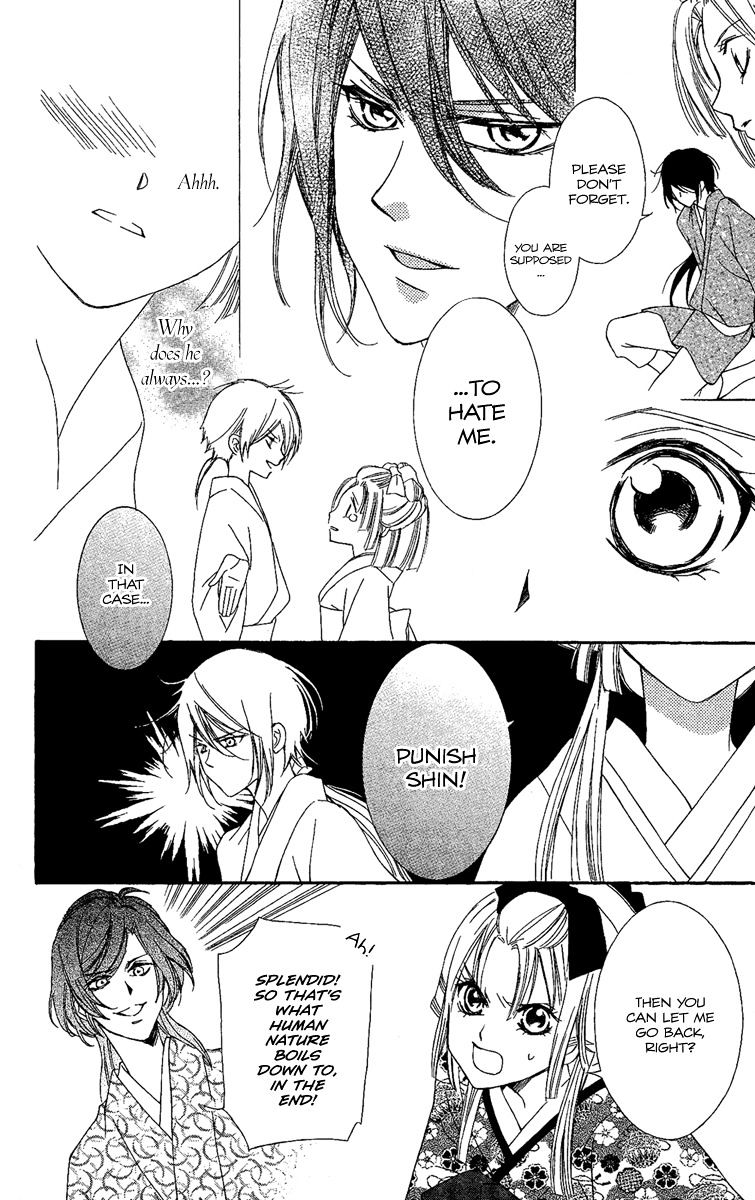 Oiran Girl Chapter 7 page 34 - Chapter 7 : fixed