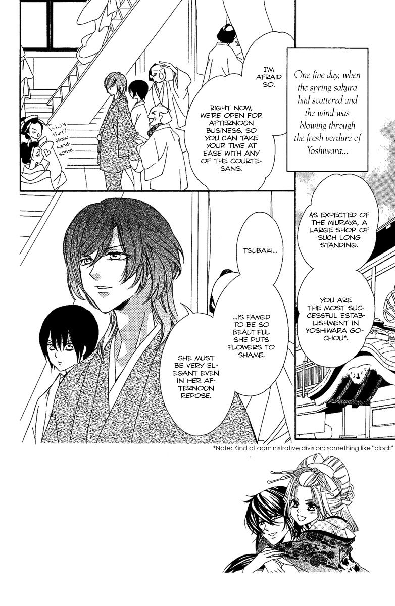 Oiran Girl Chapter 7 page 4 - Chapter 7 : fixed