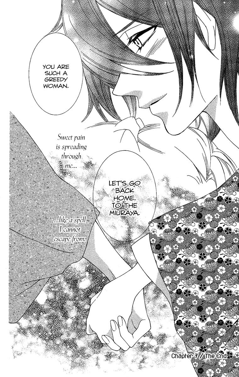 Oiran Girl Chapter 7 page 41 - Chapter 7 : fixed