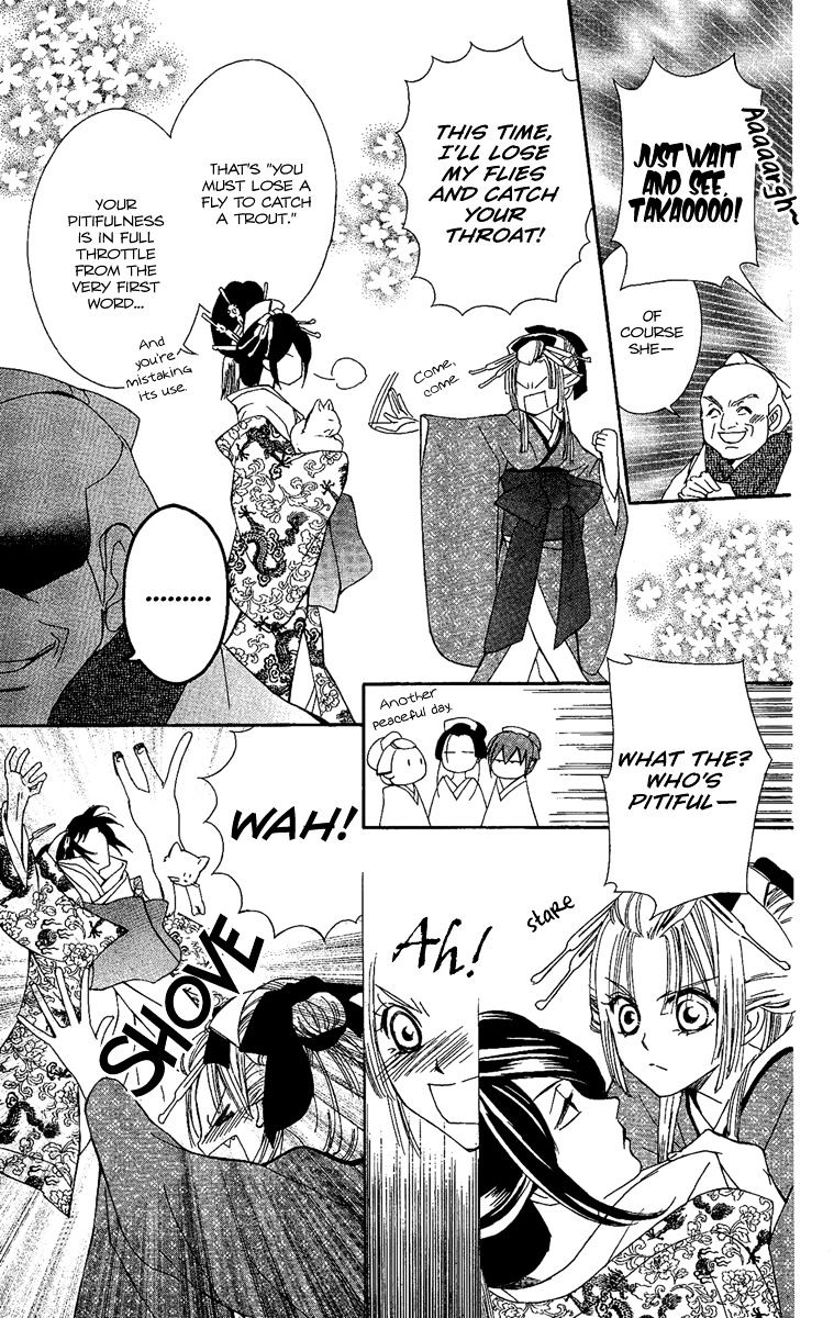 Oiran Girl Chapter 7 page 5 - Chapter 7 : fixed