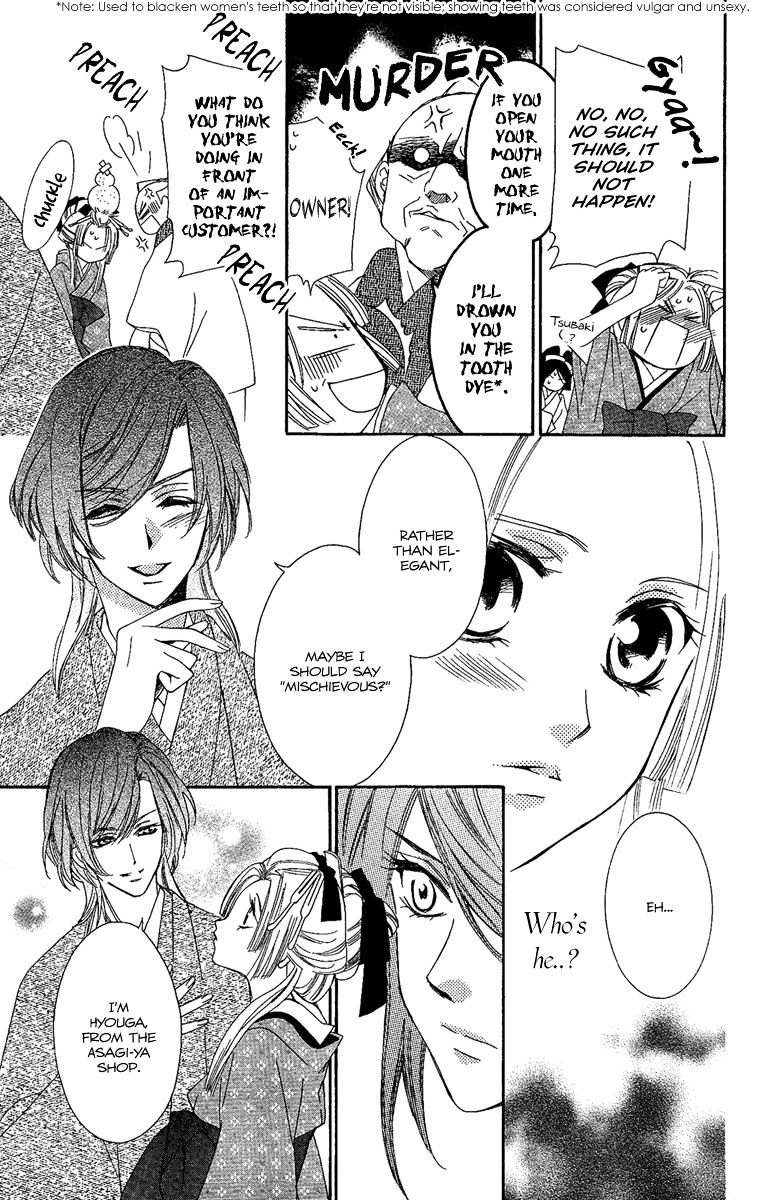 Oiran Girl Chapter 7 page 7 - Chapter 7 : fixed