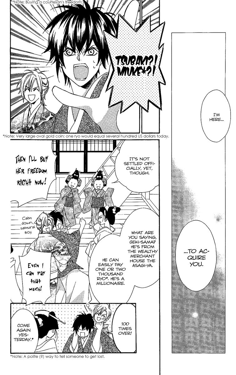 Oiran Girl Chapter 7 page 8 - Chapter 7 : fixed