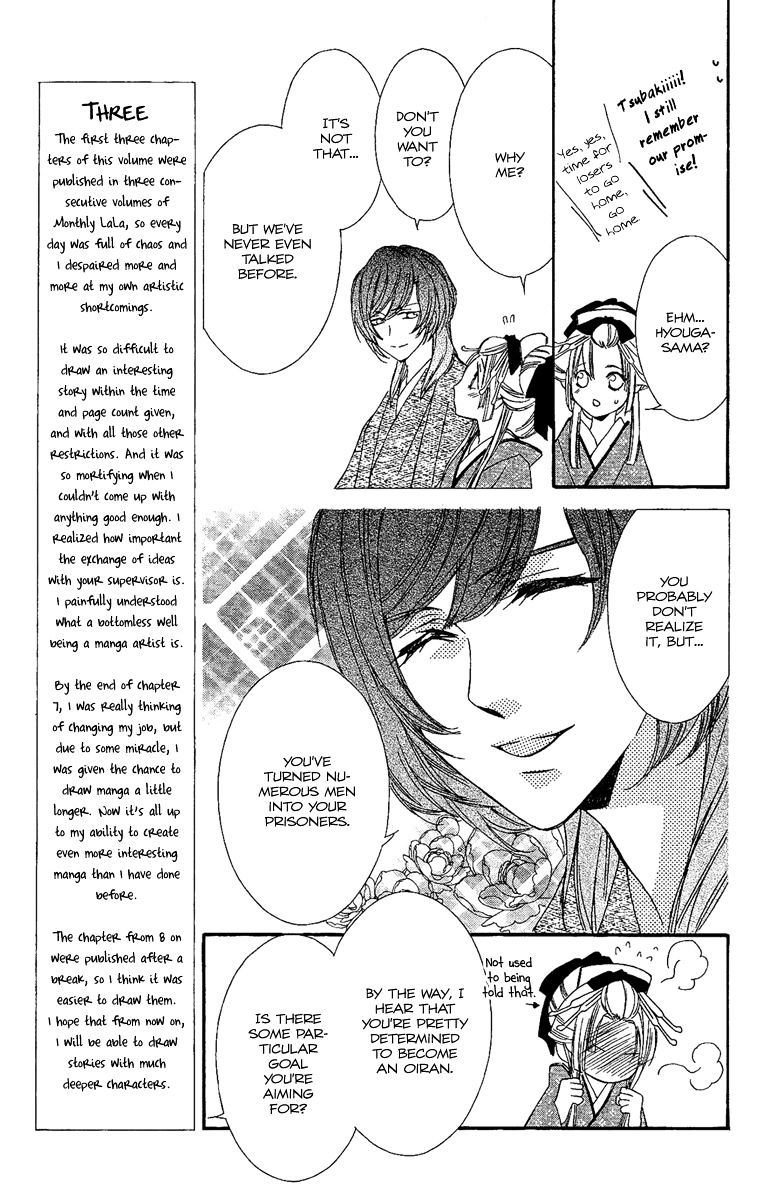 Oiran Girl Chapter 7 page 9 - Chapter 7 : fixed