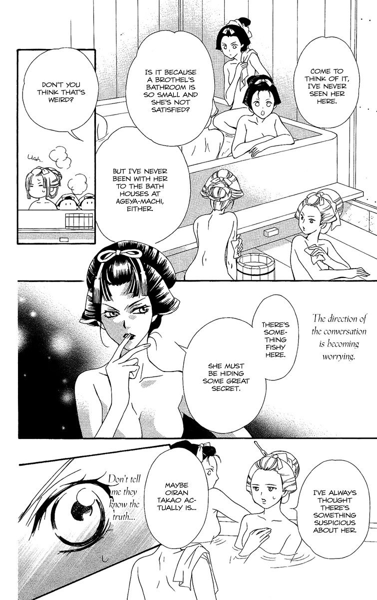 Oiran Girl Chapter 8 page 10 - Chapter 8 : fixed