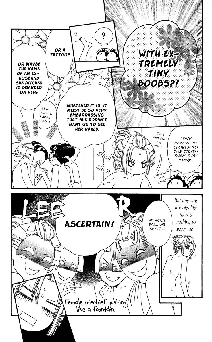 Oiran Girl Chapter 8 page 11 - Chapter 8 : fixed