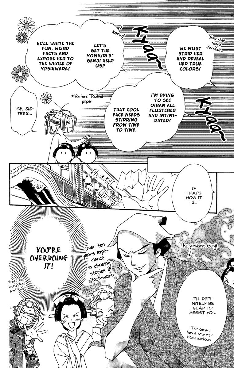 Oiran Girl Chapter 8 page 12 - Chapter 8 : fixed