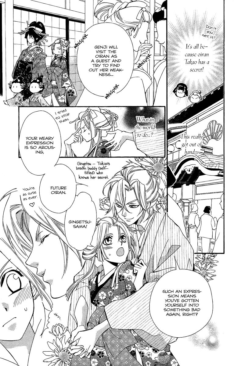 Oiran Girl Chapter 8 page 13 - Chapter 8 : fixed
