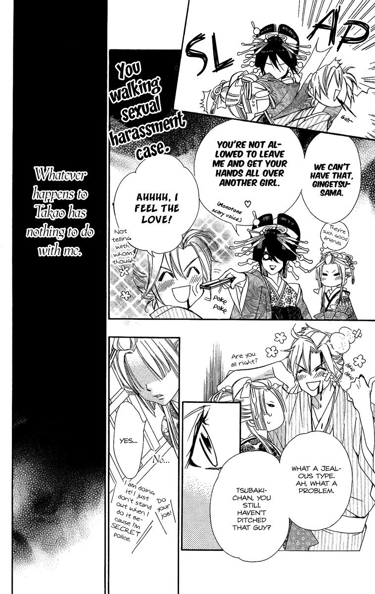 Oiran Girl Chapter 8 page 14 - Chapter 8 : fixed