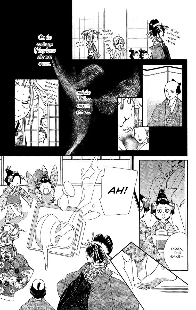 Oiran Girl Chapter 8 page 15 - Chapter 8 : fixed