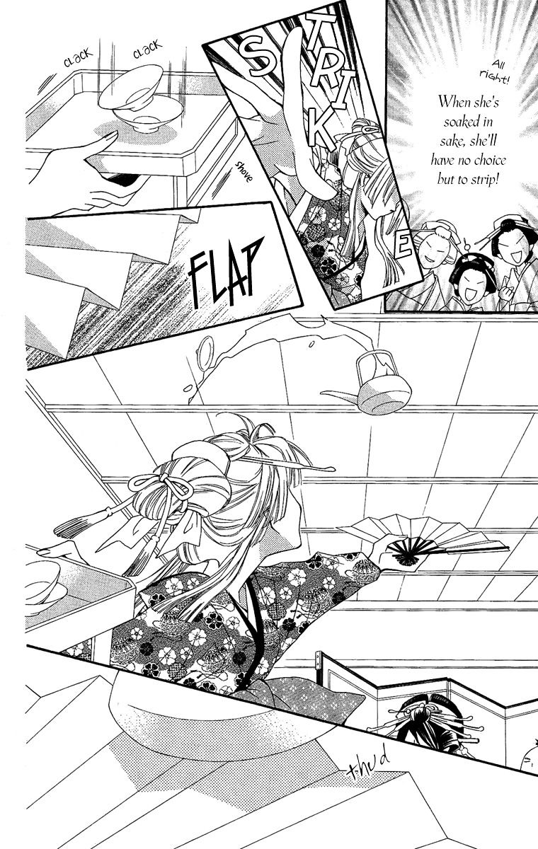 Oiran Girl Chapter 8 page 16 - Chapter 8 : fixed