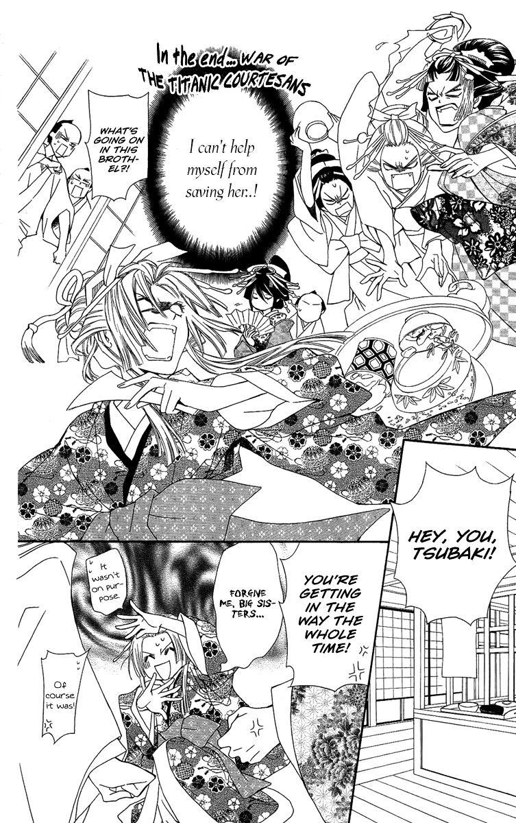 Oiran Girl Chapter 8 page 18 - Chapter 8 : fixed
