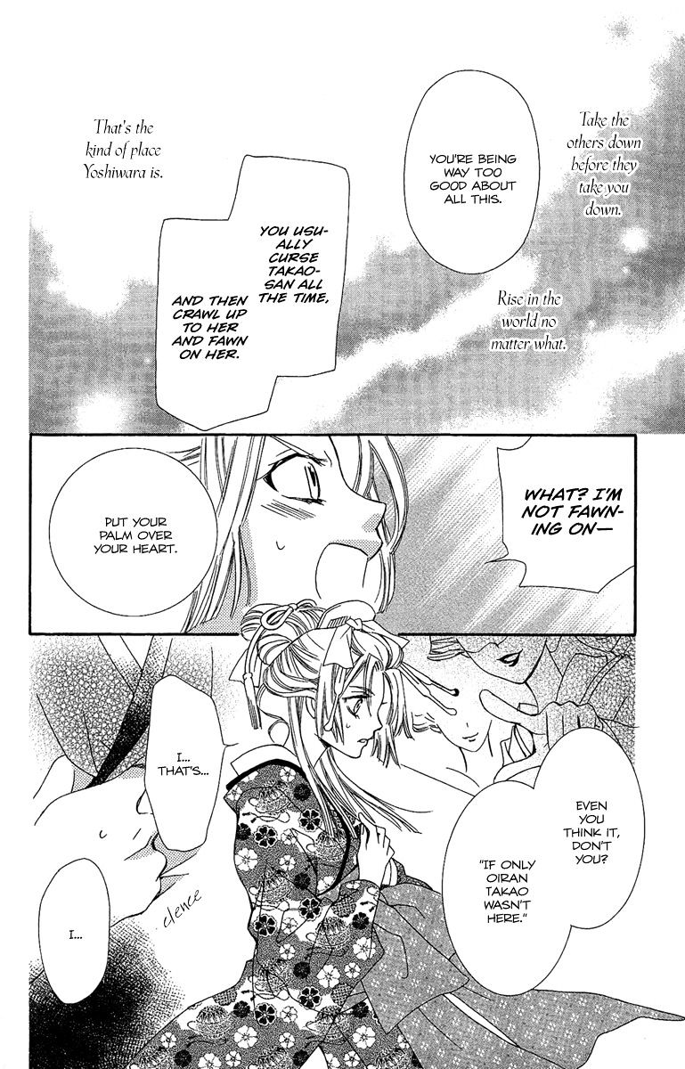Oiran Girl Chapter 8 page 20 - Chapter 8 : fixed