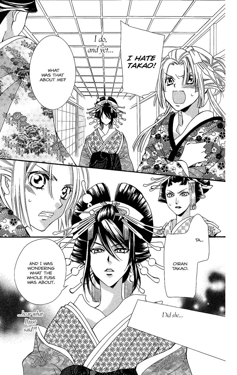 Oiran Girl Chapter 8 page 21 - Chapter 8 : fixed