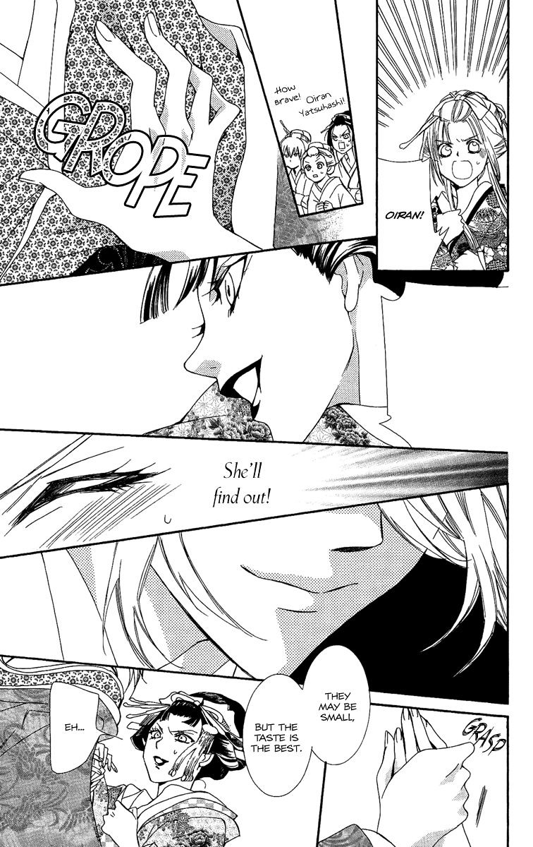 Oiran Girl Chapter 8 page 23 - Chapter 8 : fixed