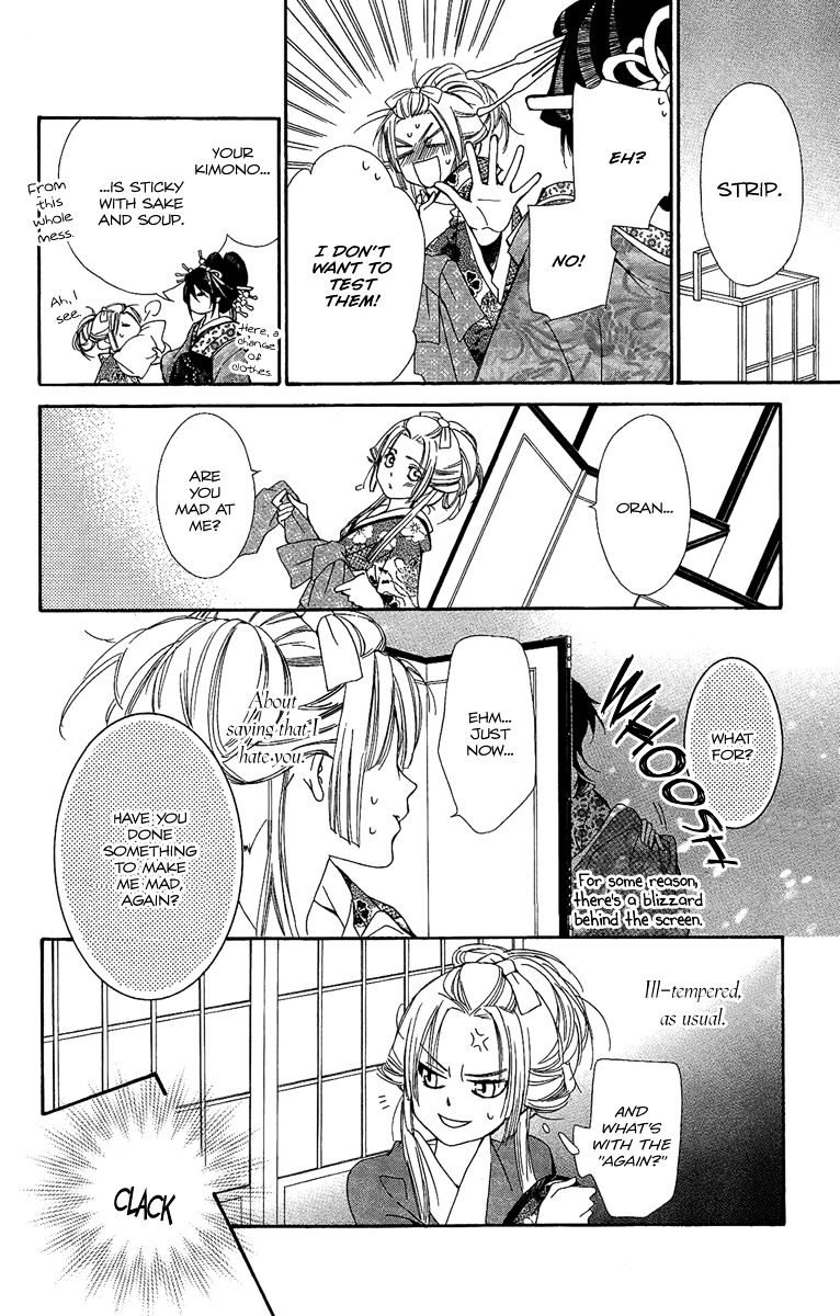 Oiran Girl Chapter 8 page 26 - Chapter 8 : fixed
