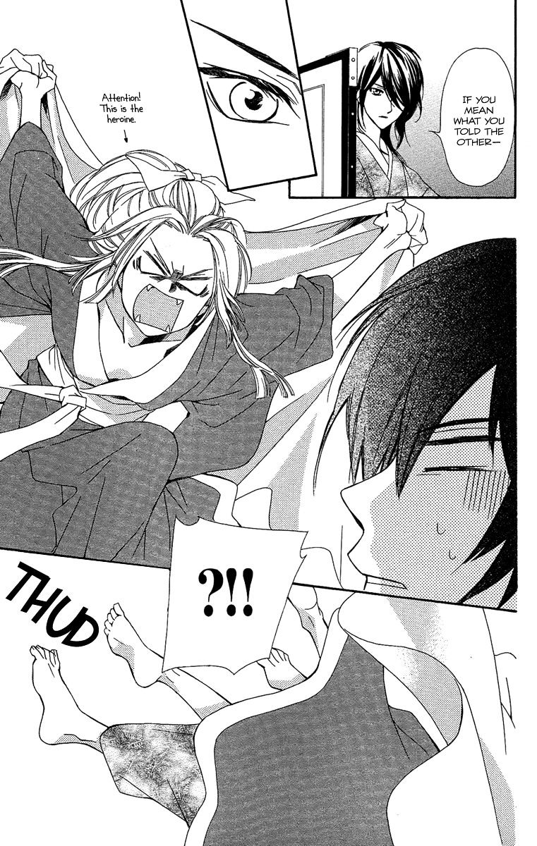 Oiran Girl Chapter 8 page 27 - Chapter 8 : fixed