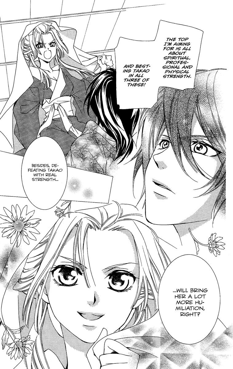 Oiran Girl Chapter 8 page 29 - Chapter 8 : fixed