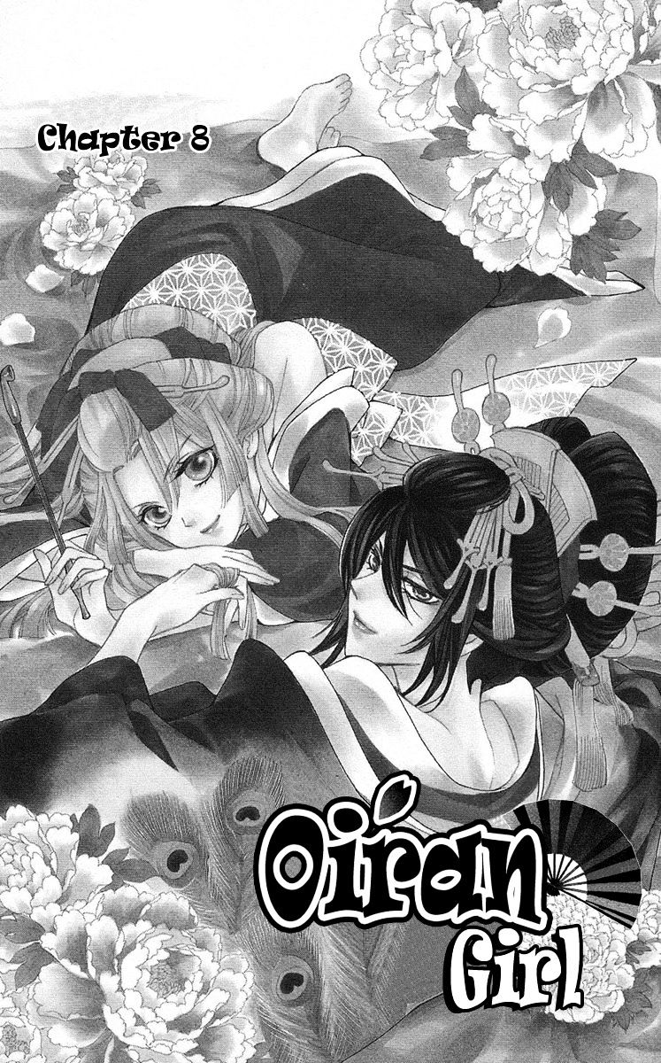 Oiran Girl Chapter 8 page 3 - Chapter 8 : fixed