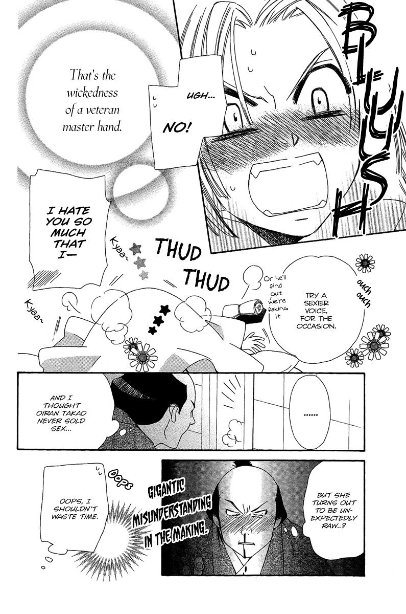 Oiran Girl Chapter 8 page 32 - Chapter 8 : fixed