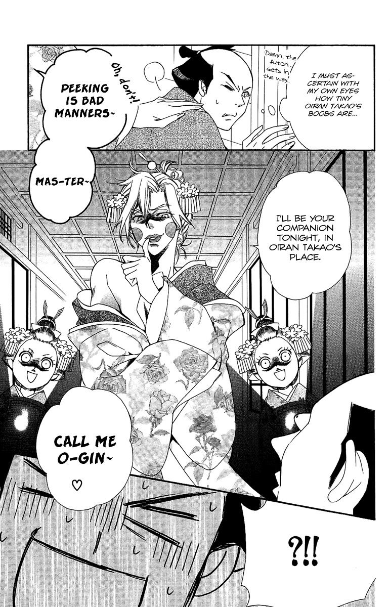 Oiran Girl Chapter 8 page 33 - Chapter 8 : fixed