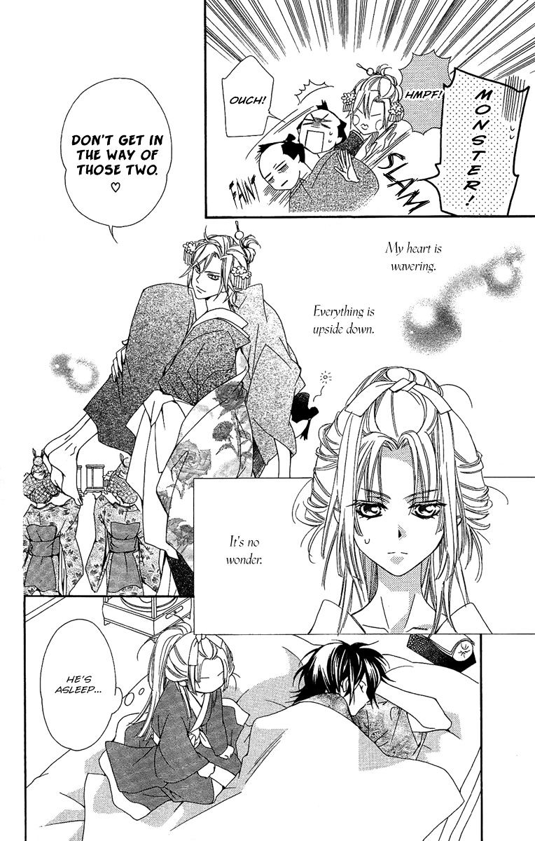 Oiran Girl Chapter 8 page 34 - Chapter 8 : fixed