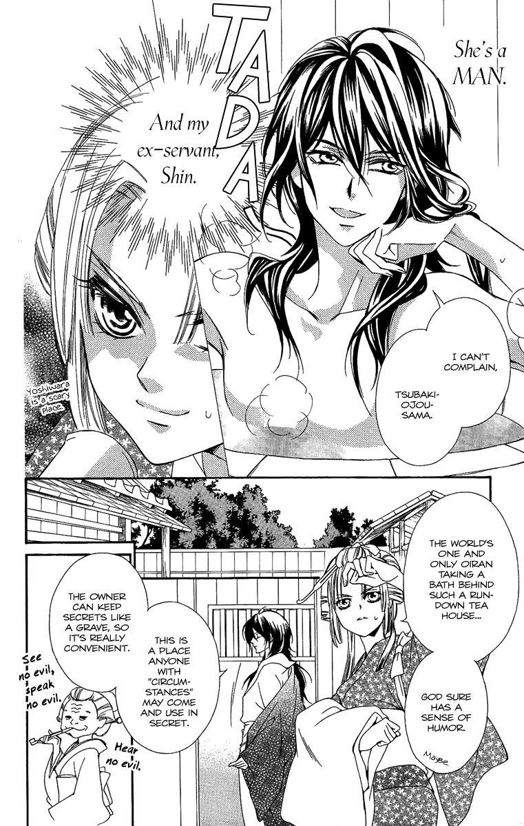 Oiran Girl Chapter 8 page 6 - Chapter 8 : fixed