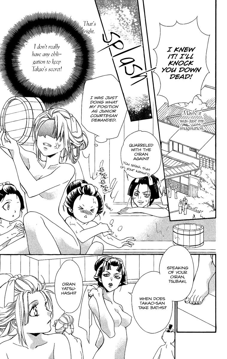 Oiran Girl Chapter 8 page 9 - Chapter 8 : fixed