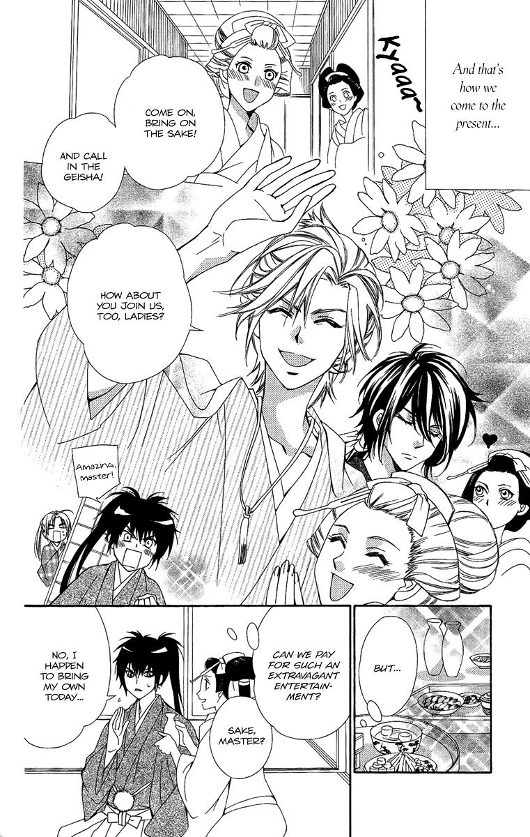 Oiran Girl Chapter 9 page 10 - Chapter 9 : fixed