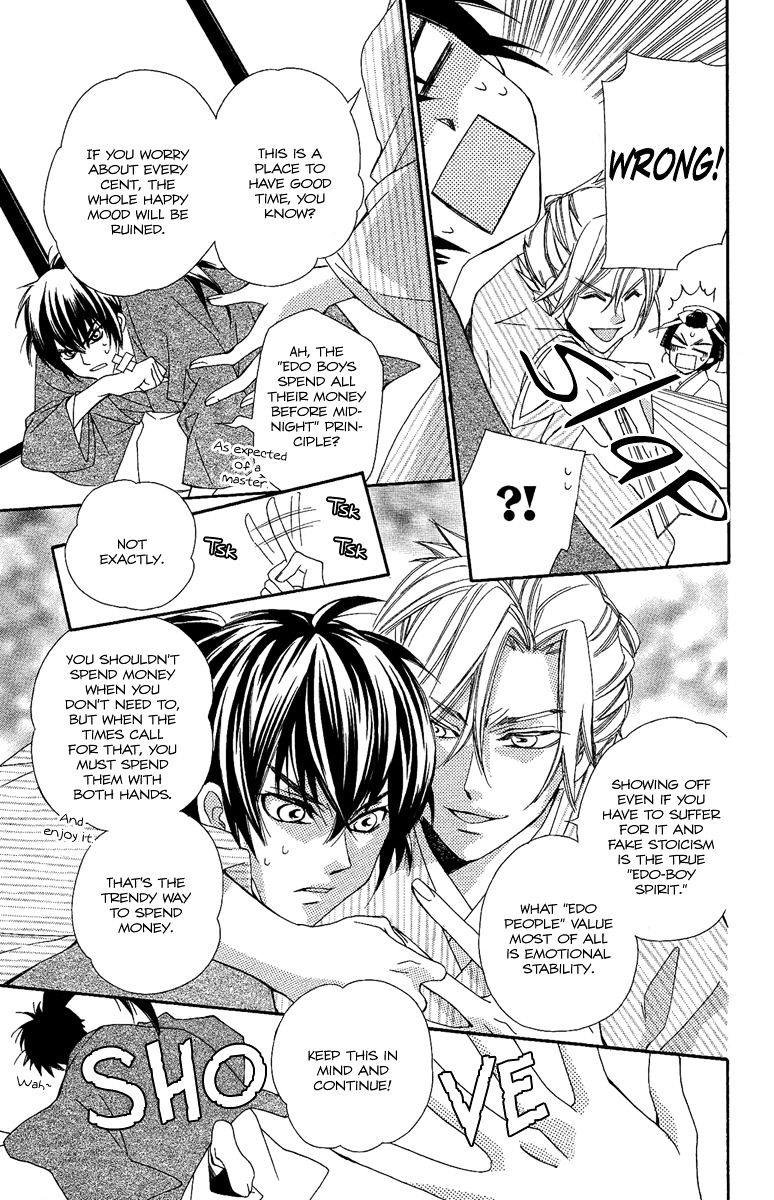 Oiran Girl Chapter 9 page 11 - Chapter 9 : fixed