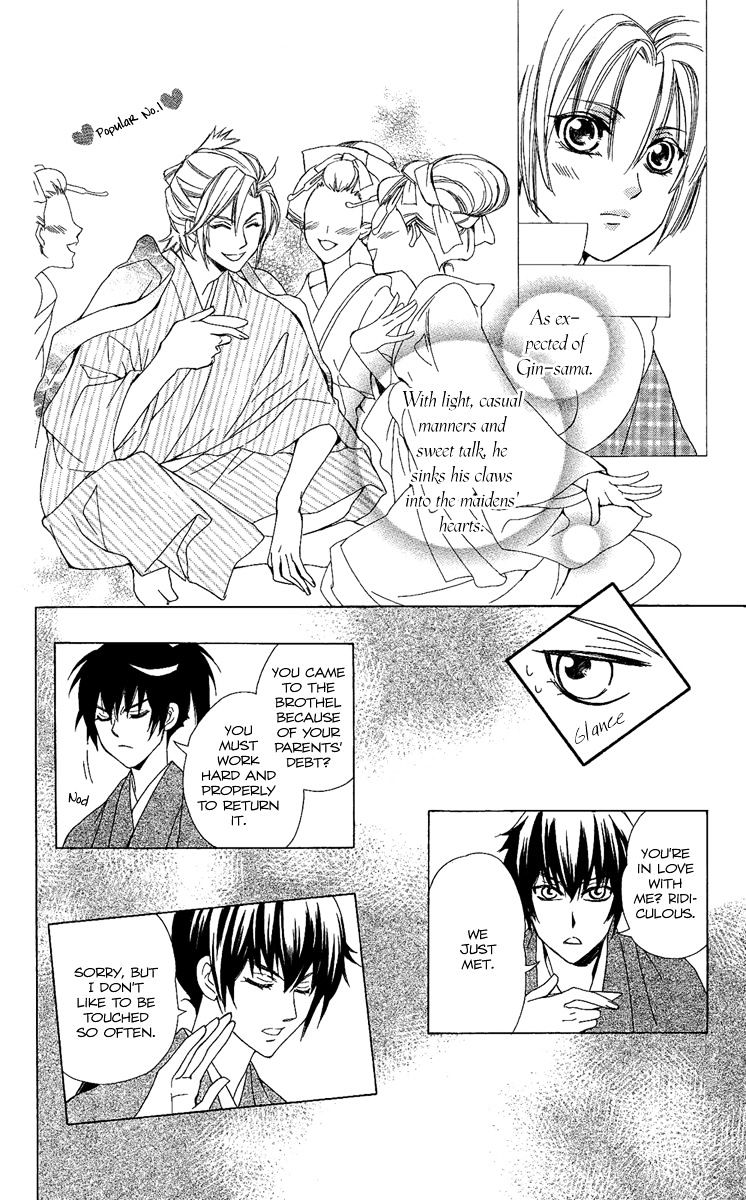 Oiran Girl Chapter 9 page 12 - Chapter 9 : fixed