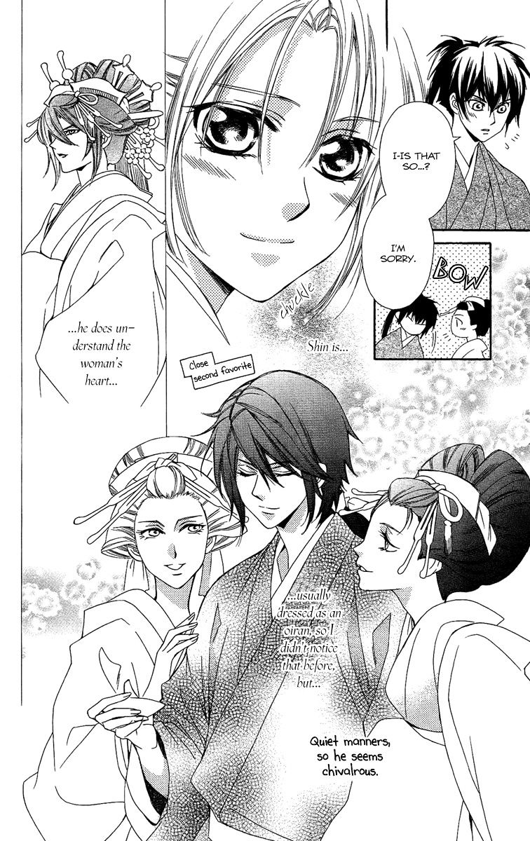 Oiran Girl Chapter 9 page 14 - Chapter 9 : fixed