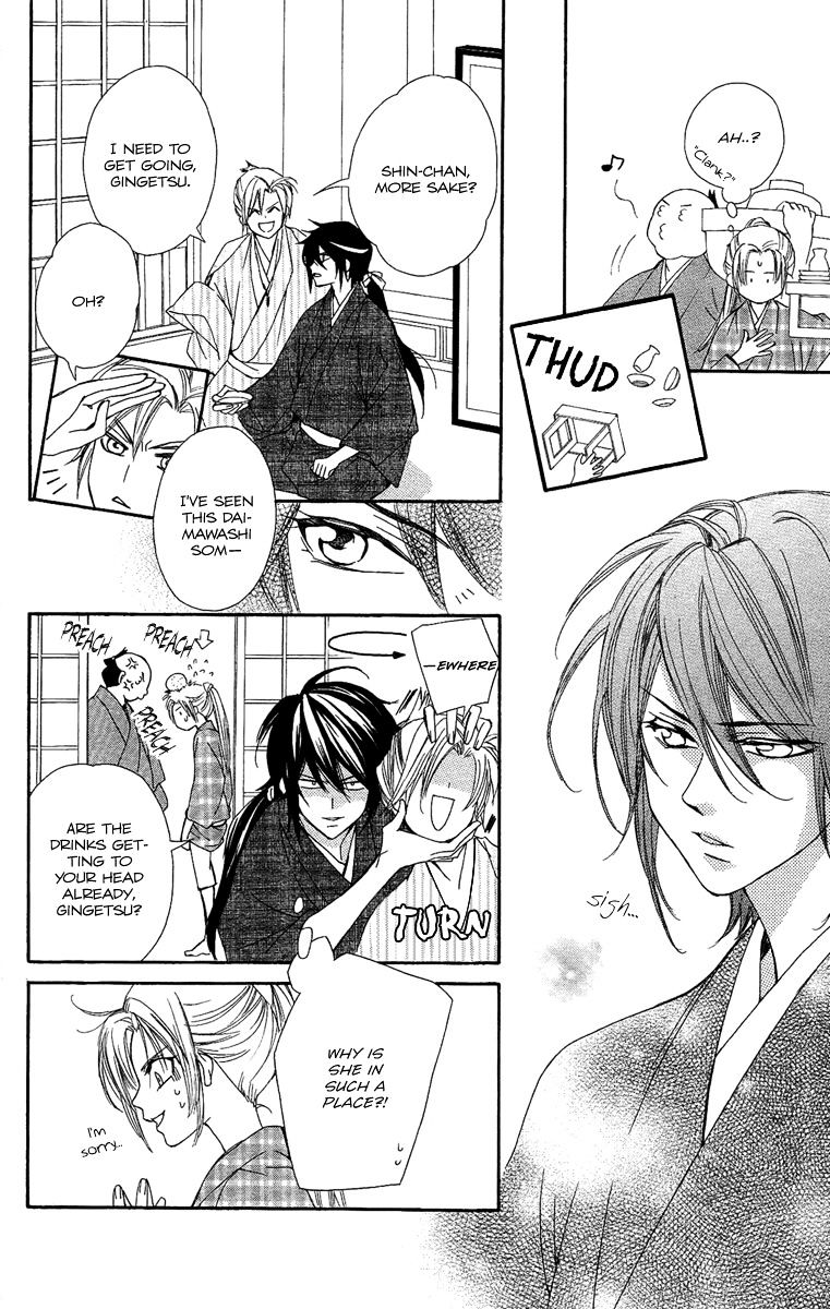 Oiran Girl Chapter 9 page 16 - Chapter 9 : fixed