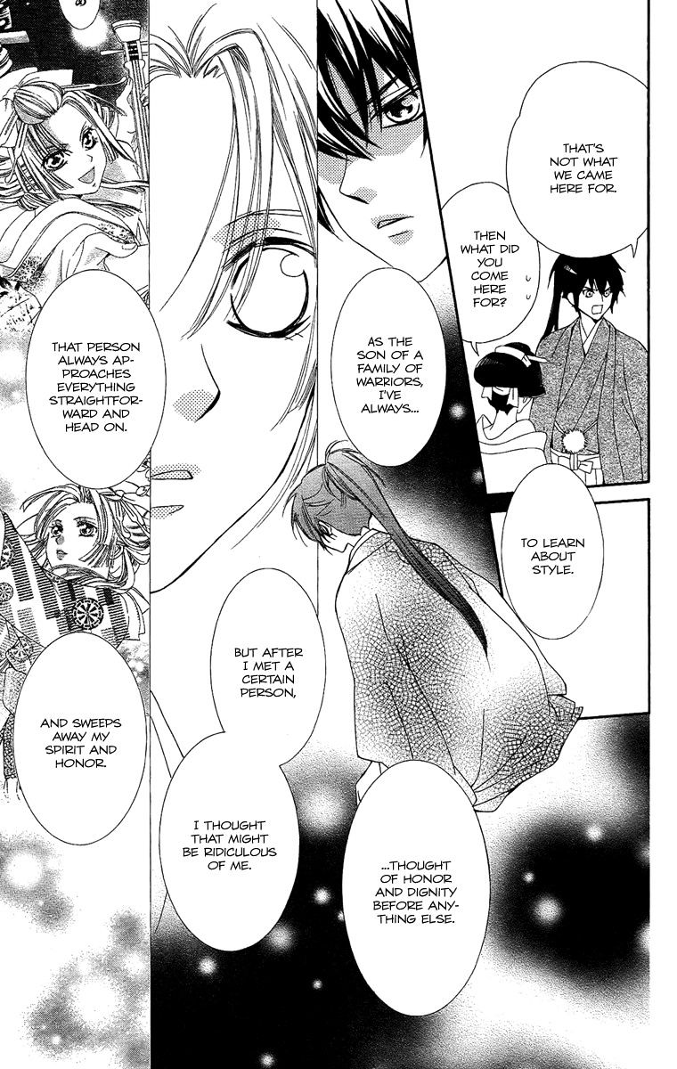 Oiran Girl Chapter 9 page 19 - Chapter 9 : fixed