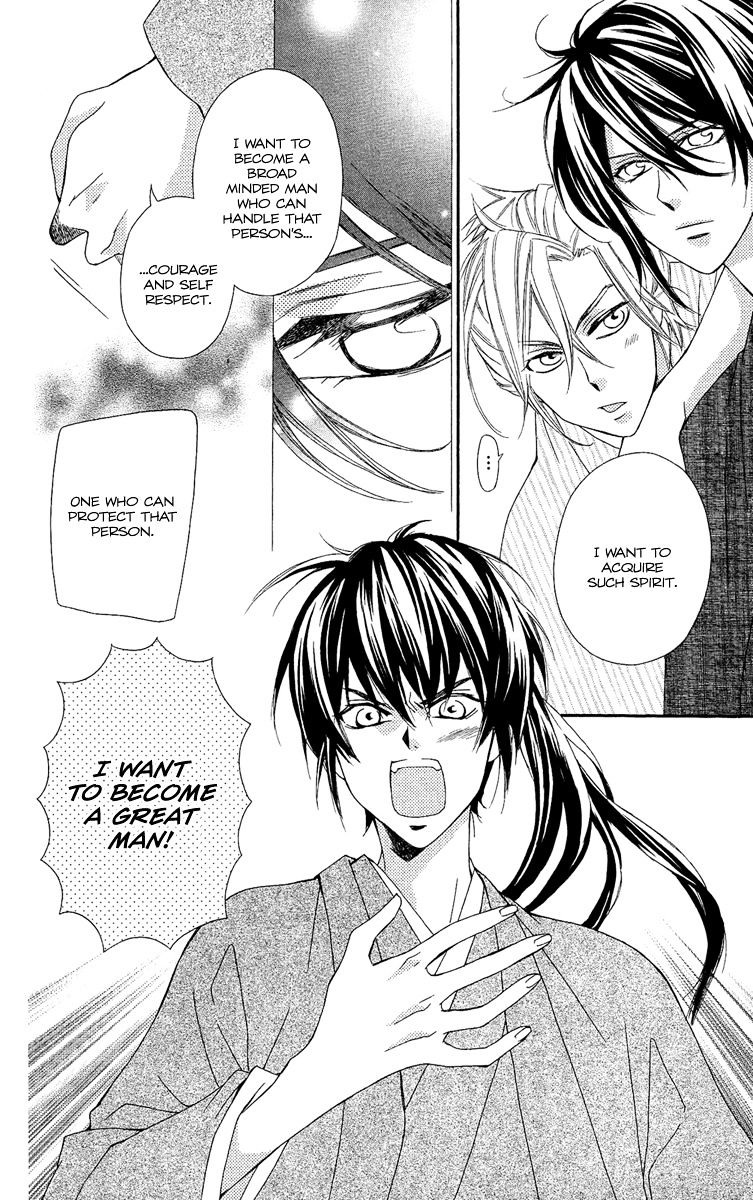 Oiran Girl Chapter 9 page 20 - Chapter 9 : fixed