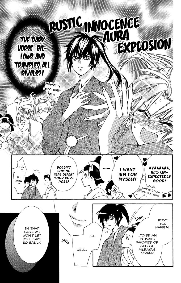 Oiran Girl Chapter 9 page 21 - Chapter 9 : fixed