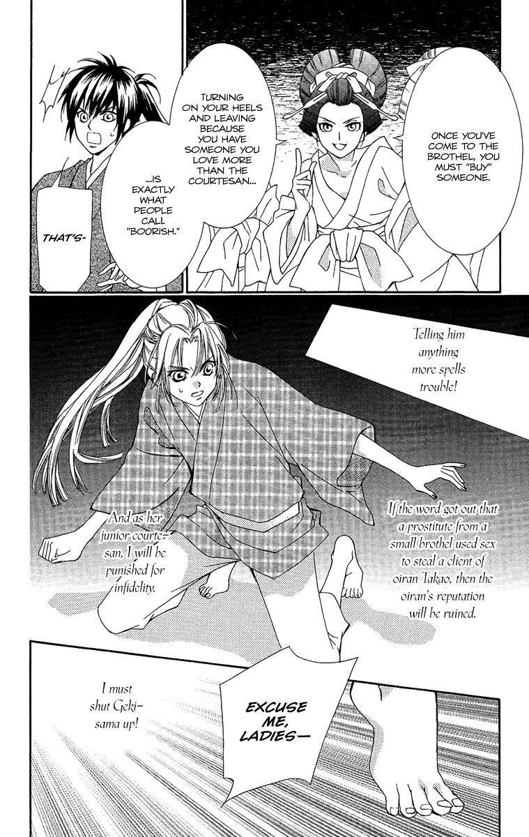 Oiran Girl Chapter 9 page 22 - Chapter 9 : fixed