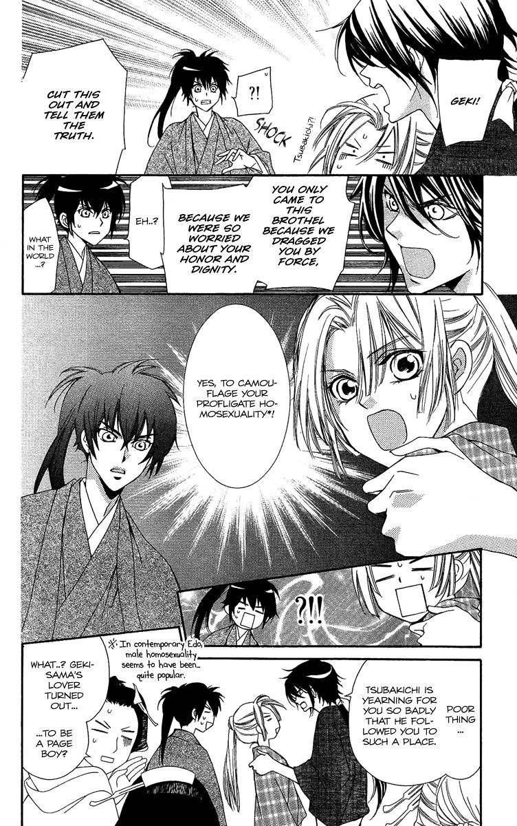 Oiran Girl Chapter 9 page 24 - Chapter 9 : fixed