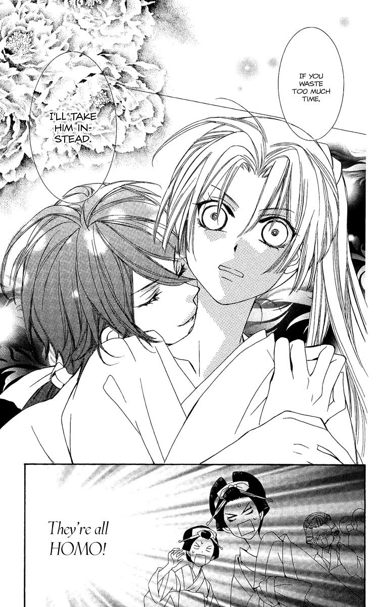 Oiran Girl Chapter 9 page 25 - Chapter 9 : fixed