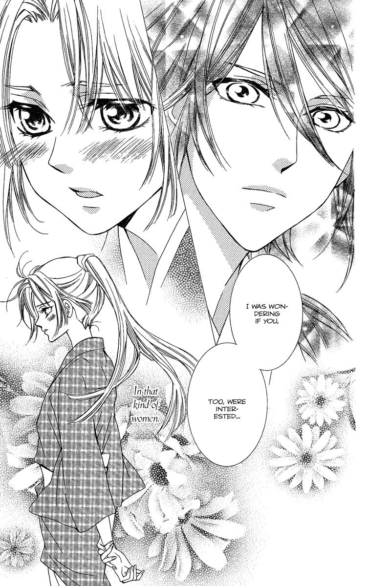 Oiran Girl Chapter 9 page 27 - Chapter 9 : fixed