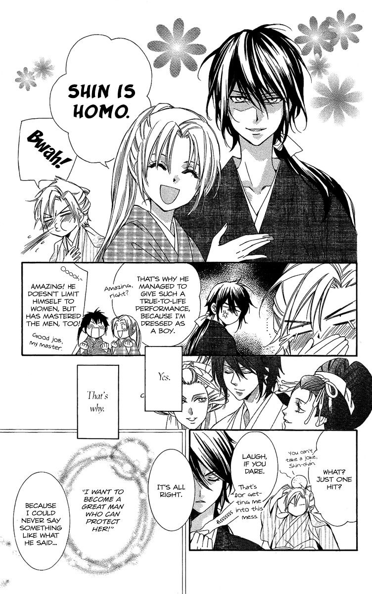Oiran Girl Chapter 9 page 29 - Chapter 9 : fixed