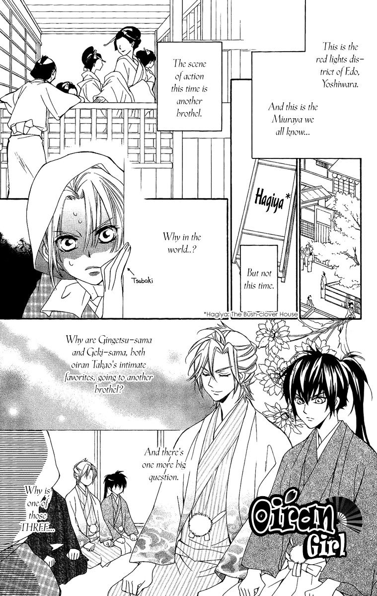 Oiran Girl Chapter 9 page 3 - Chapter 9 : fixed