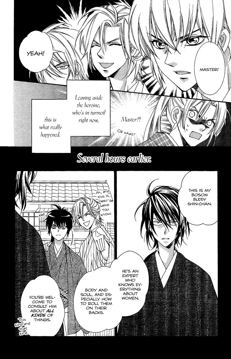 Oiran Girl Chapter 9 page 6 - Chapter 9 : fixed