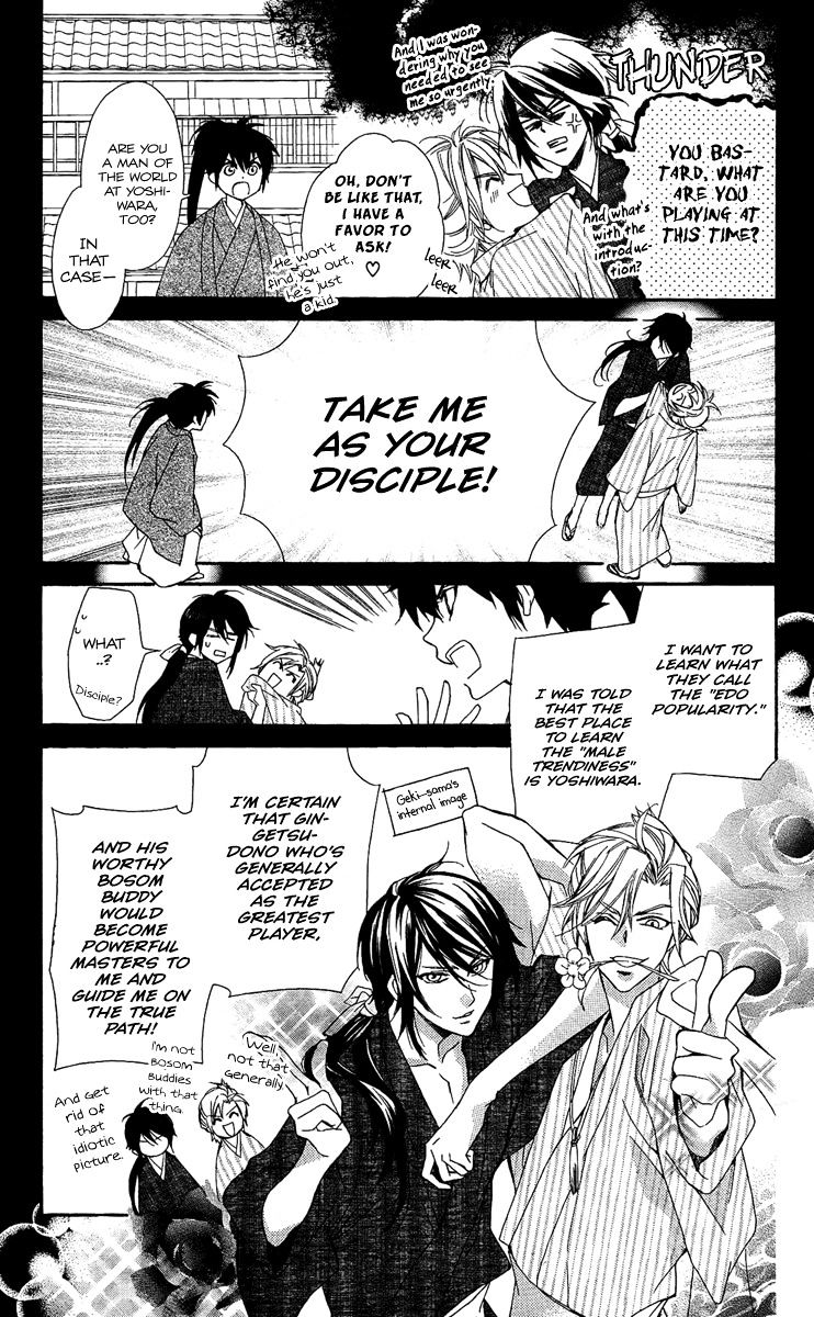 Oiran Girl Chapter 9 page 7 - Chapter 9 : fixed